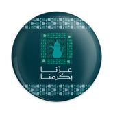 Elegant Arabic Design Decorative Plate product type